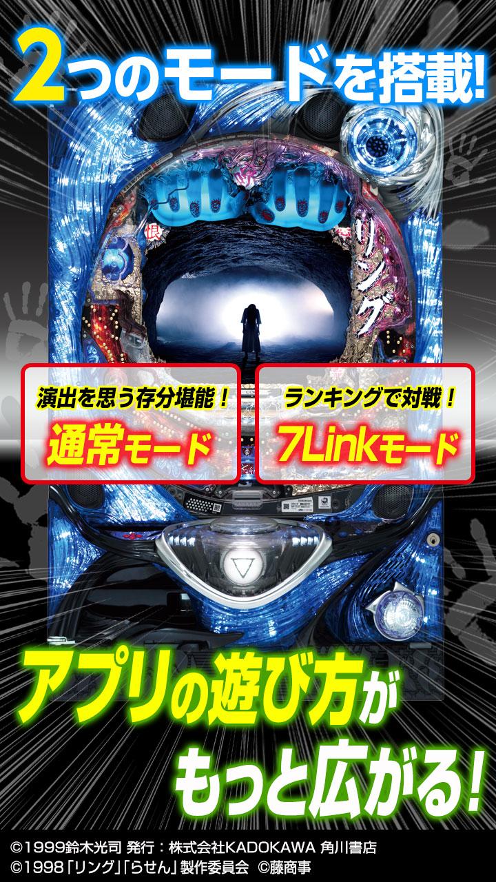 CRリング　運命の日 Screen 2