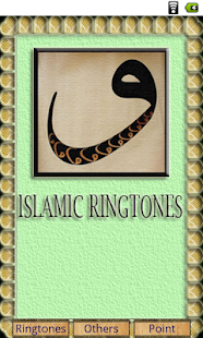 New Islamic Ringtones