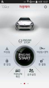 How to mod UVO Smart Control patch 2.31 apk for android