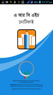 Free ARCH APK for Android