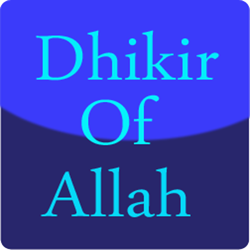 Dhikir Of Allah LOGO-APP點子