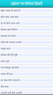 How to install Akbar Vs Birbal Hindi 1.5 mod apk for laptop