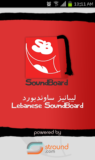 Lebanese SoundBoard