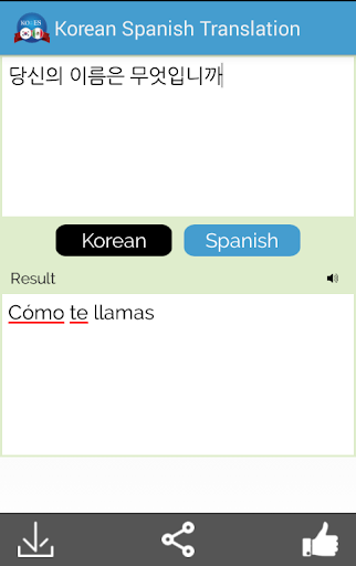 【免費教育App】Korean Spanish Translator-APP點子