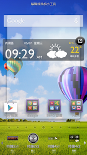 How to install BenQ Home mod apk for laptop
