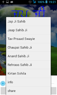 Learn Nitnem (Read Audio MP3) Screenshots 1