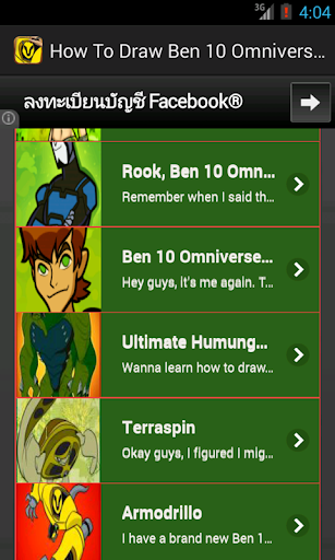 How To Draw Ben 10 Omniverse