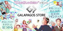 GALAPAGOS App for Tablet APK