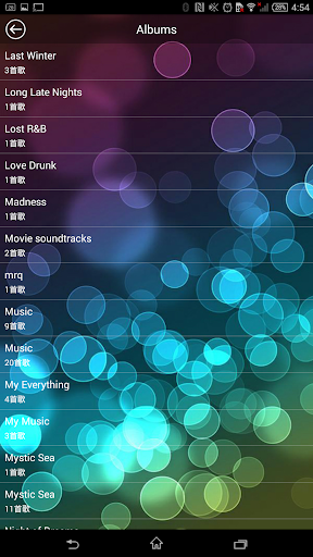 【免費音樂App】Moonlight-Music & Audio Player-APP點子