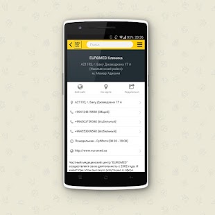 Baku City Info - Yellow Pages Screenshots 7