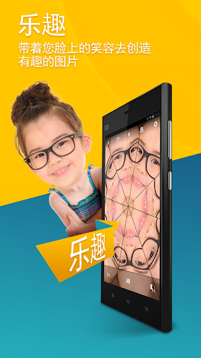 【免費攝影App】Camera MX-APP點子