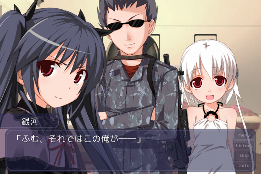 ひまわり アクアアフター Screen 3