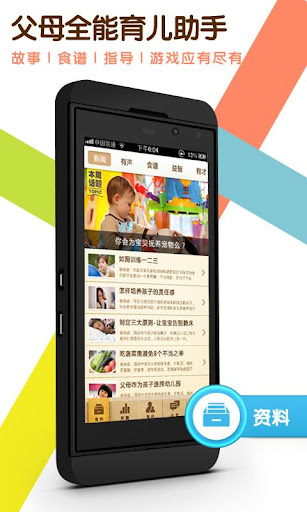 interaz tv app|討論interaz tv app - 首頁 - 硬是要學