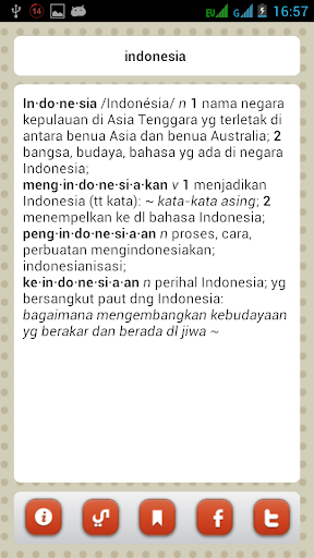 【免費書籍App】Kamus Besar Bahasa Indonesia-APP點子