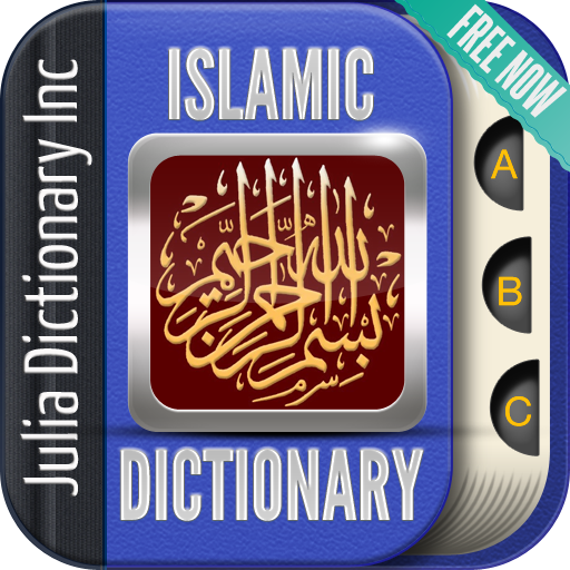 Islamic Dictionary