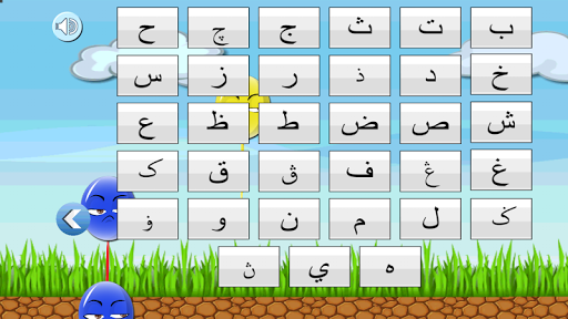 Learning Jawi