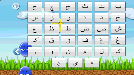 Learning Jawi poster 1