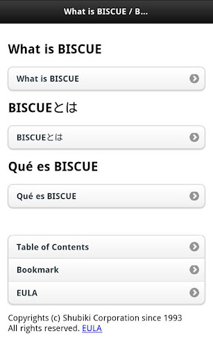 Sample of BISCUE App