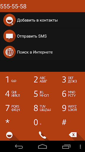 【免費個人化App】ExDialer Theme FlatOrange-APP點子