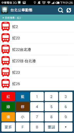 台北公車動態 - 臺北公車路線時刻表即時查詢