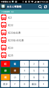 飞牛网-大润发网上商城on the App Store - iTunes - Apple