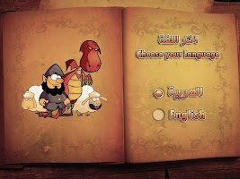 قصة القزم Gnome Story APK 스크린샷 이미지 #7