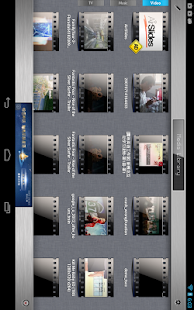 RockPlayer2 - screenshot thumbnail