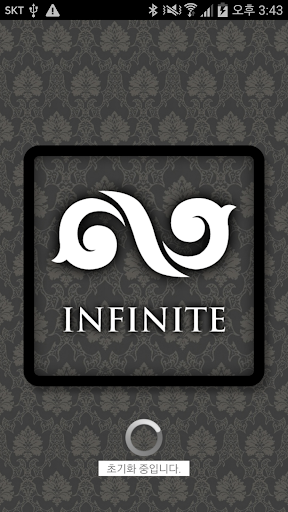 INFINITE Ringtone