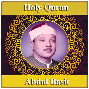 Holy Quran audio offline logo