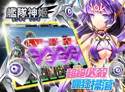 How to get 艦隊神姬【櫻花慶典】 lastet apk for pc