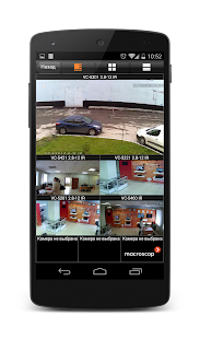 macroscop Screenshots 14