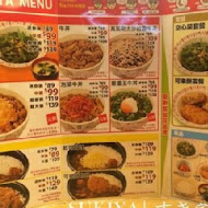すき家SUKIYA日本平價牛丼