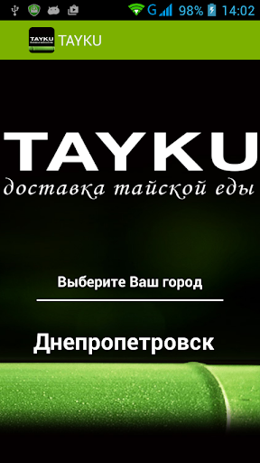 TAYKU