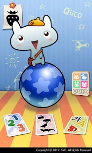 How to mod Baby Education Play patch 1.2 apk for pc
