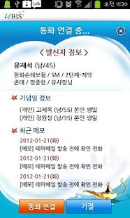 How to mod 유비스 지니 patch 4.1.0 apk for pc