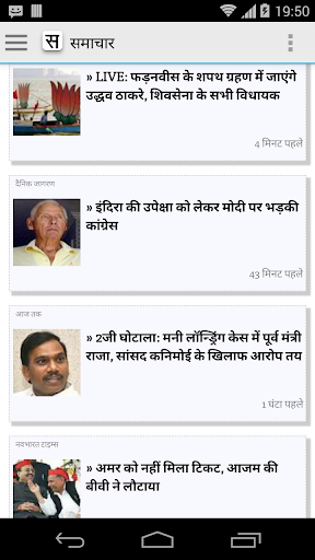 समाचार - Hindi News