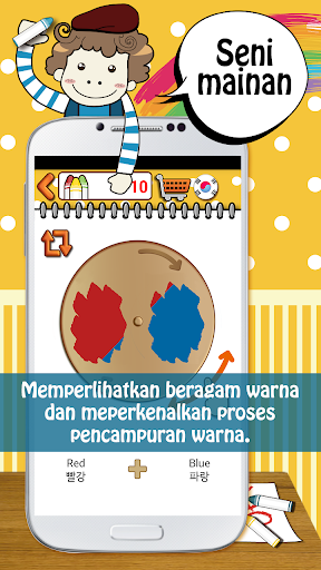 免費下載教育APP|Coloring game Indonesian app開箱文|APP開箱王