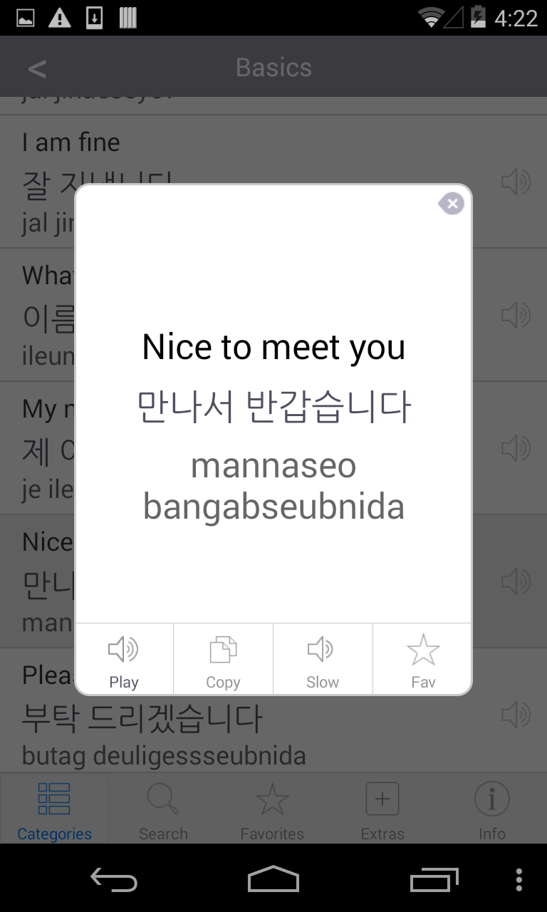 Korean Translation with Audio Screen 3