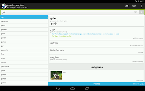 Lastest Spanish-Georgian Dictionary APK