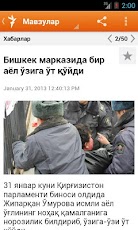 озодлик радиоси скачать
