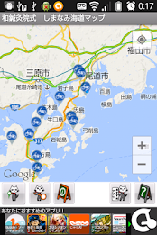 map of shimanami kaido (nagomi) poster 9