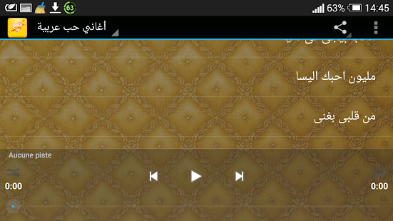 Free اغاني حب عربية APK for PC