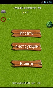 download Танки free