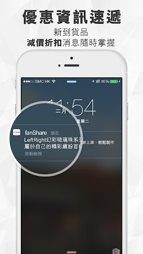 免費下載購物APP|fanShare - MaBelle 全新手机首饰购物平台 app開箱文|APP開箱王