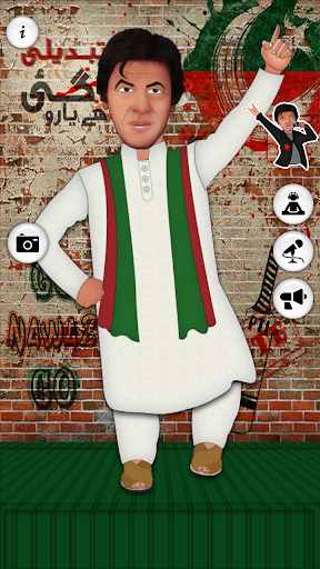 【免費娛樂App】Talking Imran Khan - PTI-APP點子