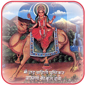Pushkarna  Bangalore Samaj 2.0.0