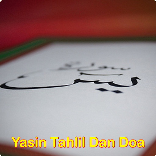 Yasin Tahlil Doa 書籍 App LOGO-APP開箱王