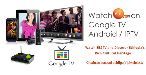 EBS TV for GoogleTV