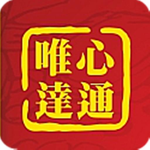 唯心達通 旅遊 App LOGO-APP開箱王