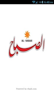 How to install Alsabaah Iraqi newspaper 1.4.1 mod apk for android